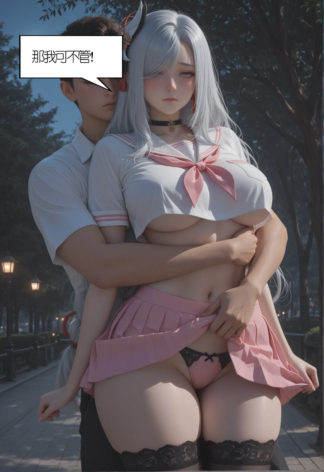 原神Genshin Impact-申鹤的堕落-5The Fall of Shenhe 5AI - Image 14