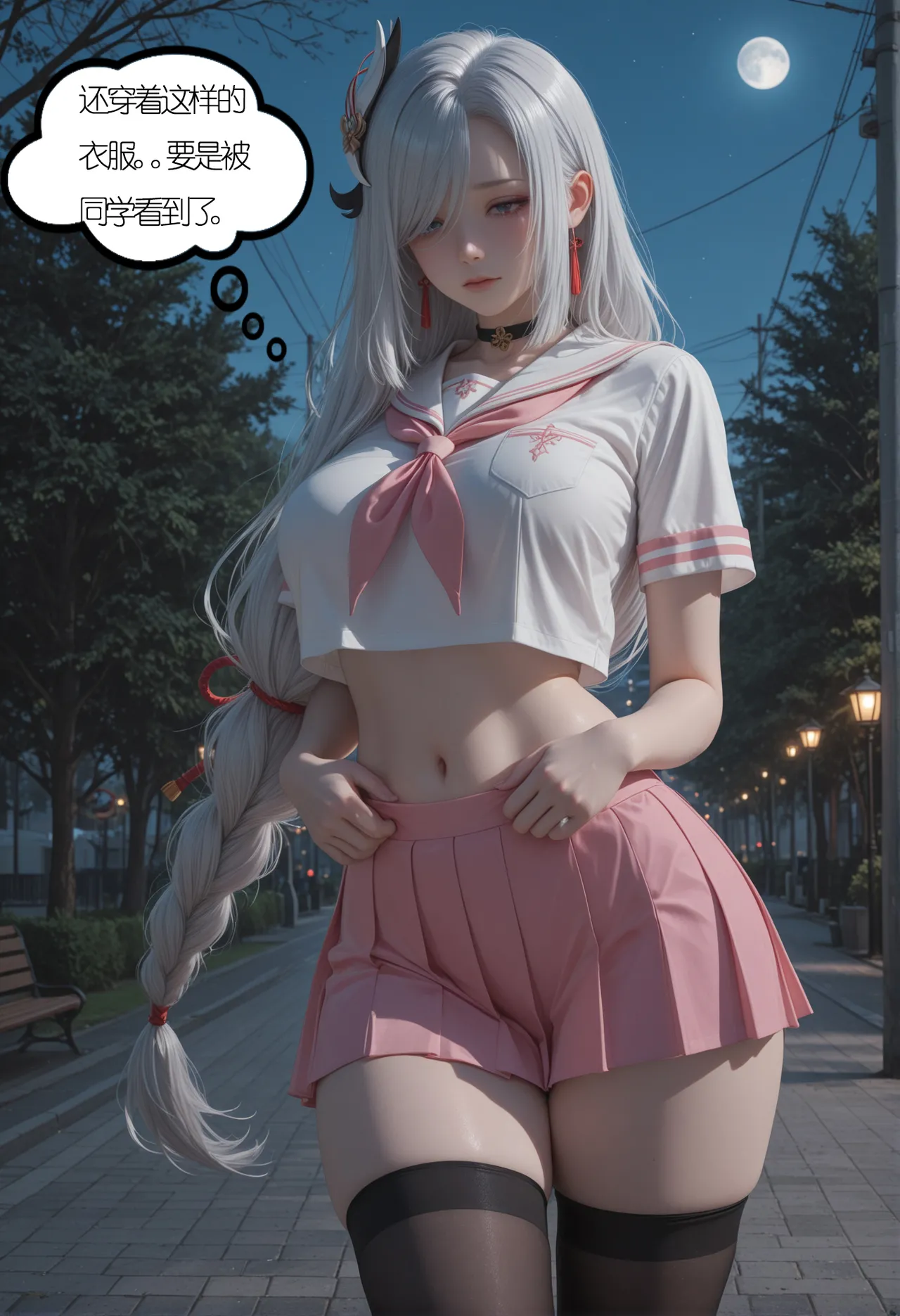 原神Genshin Impact-申鹤的堕落-5The Fall of Shenhe 5AI - Image 3