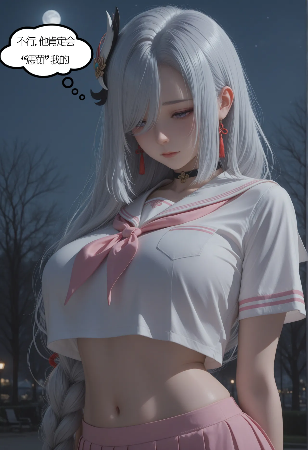 原神Genshin Impact-申鹤的堕落-5The Fall of Shenhe 5AI - Image 7