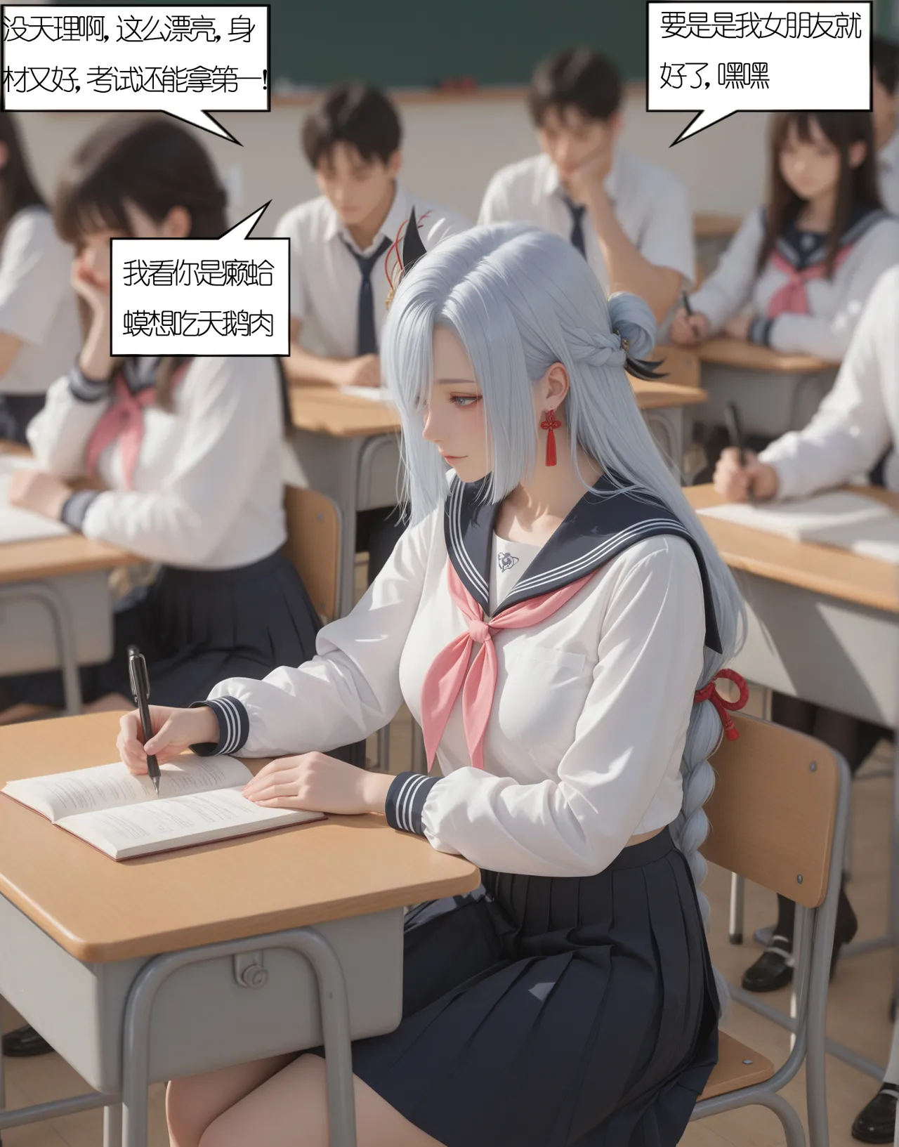 原神Genshin Impact-申鹤的堕落-5The Fall of Shenhe 5AI - Image 73