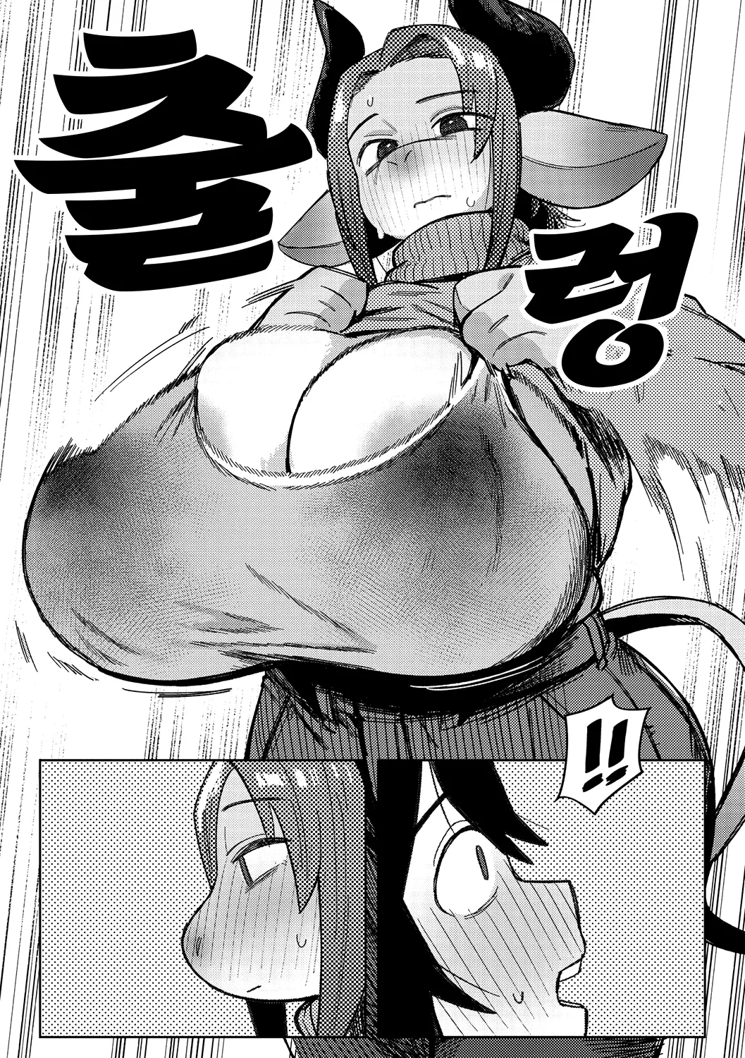 Geso Smith ZINGAI NEWORDER Ch.16 Korean Digital - Image 101