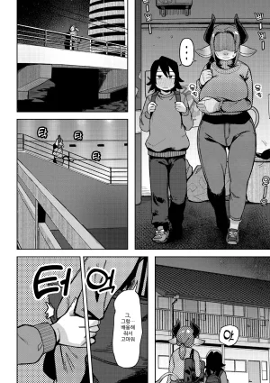 Geso Smith ZINGAI NEWORDER Ch.16 Korean Digital - Page 98