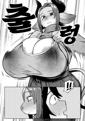 Geso Smith ZINGAI NEWORDER Ch.16 Korean Digital - Page 101