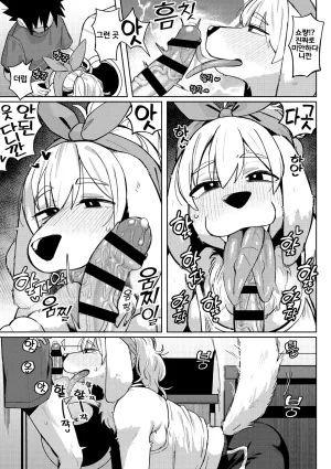 Geso Smith ZINGAI NEWORDER Ch.16 Korean Digital - Page 131