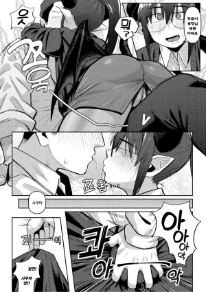 Geso Smith ZINGAI NEWORDER Ch.16 Korean Digital - Page 8