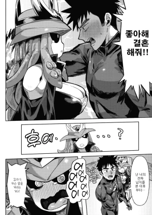Geso Smith ZINGAI NEWORDER Ch.16 Korean Digital - Page 75