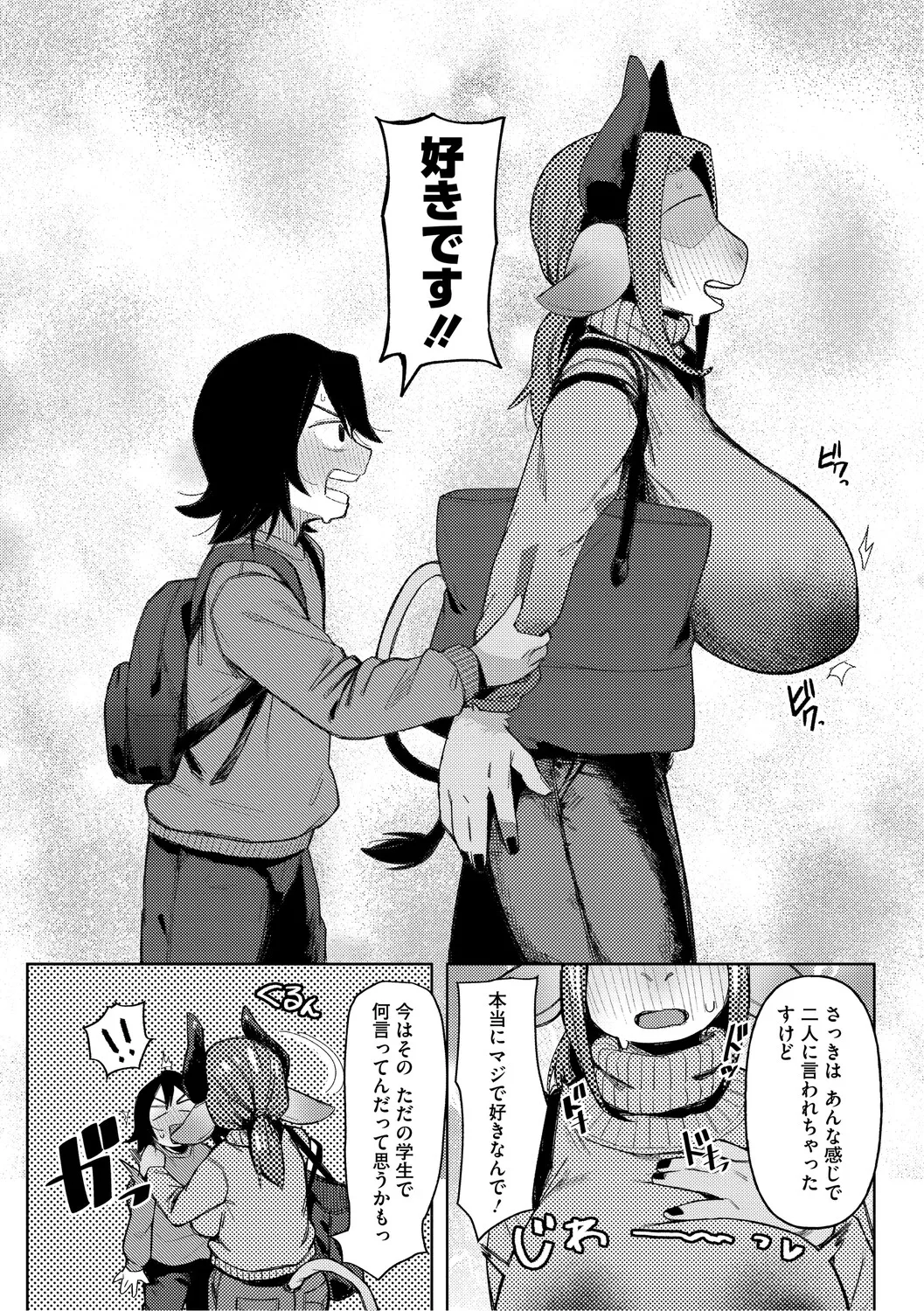 Geso Smith ZINGAI NEWORDER Digital - Image 106