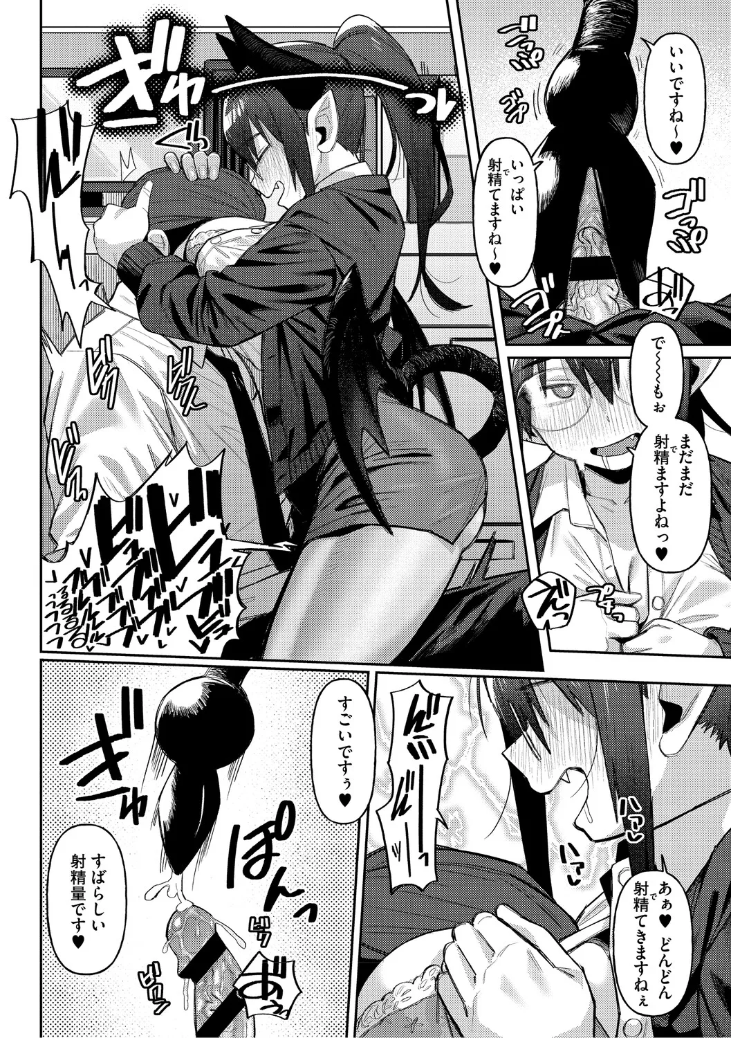 Geso Smith ZINGAI NEWORDER Digital - Image 13