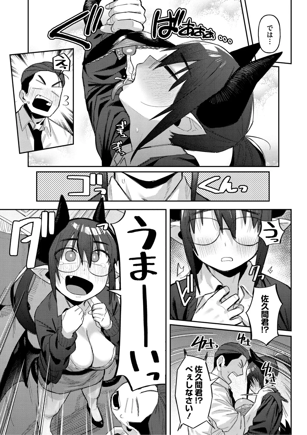 Geso Smith ZINGAI NEWORDER Digital - Image 14