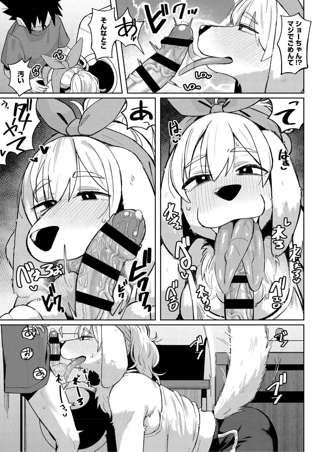 Geso Smith ZINGAI NEWORDER Digital - Image 139