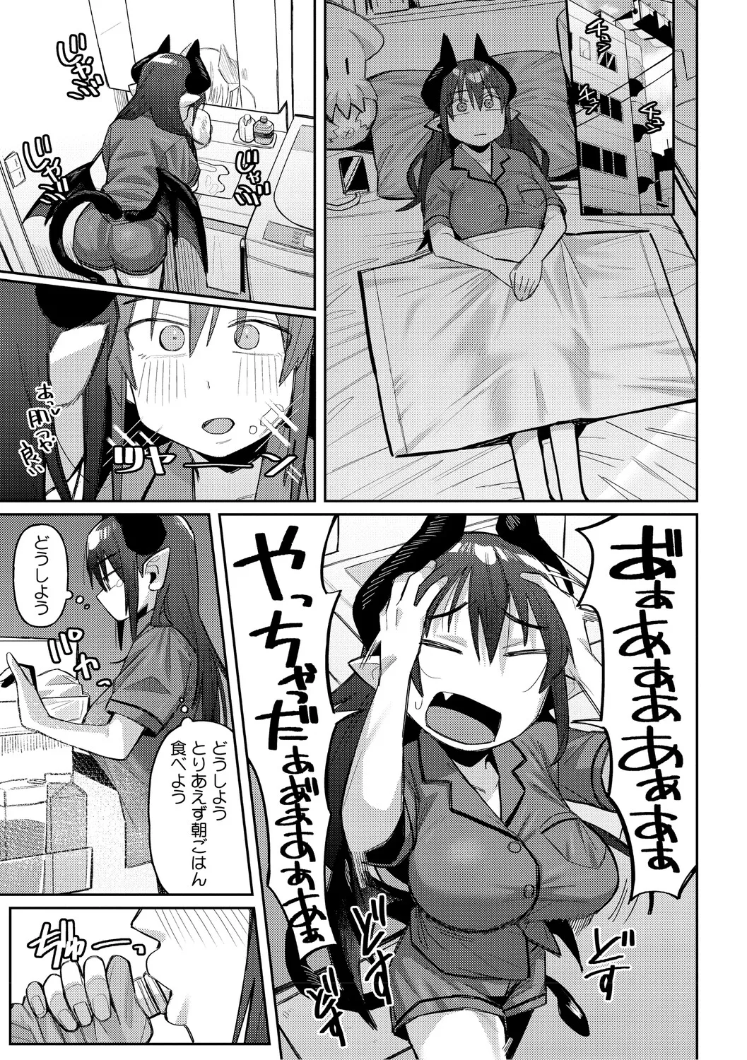 Geso Smith ZINGAI NEWORDER Digital - Image 16