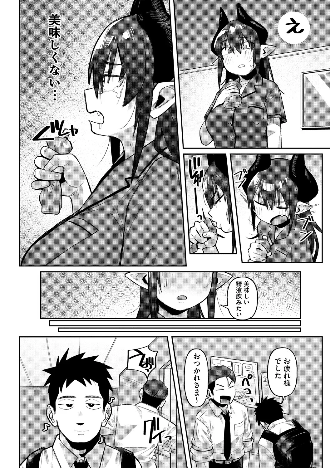 Geso Smith ZINGAI NEWORDER Digital - Image 17