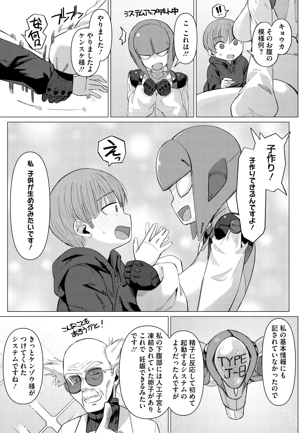 Geso Smith ZINGAI NEWORDER Digital - Image 195