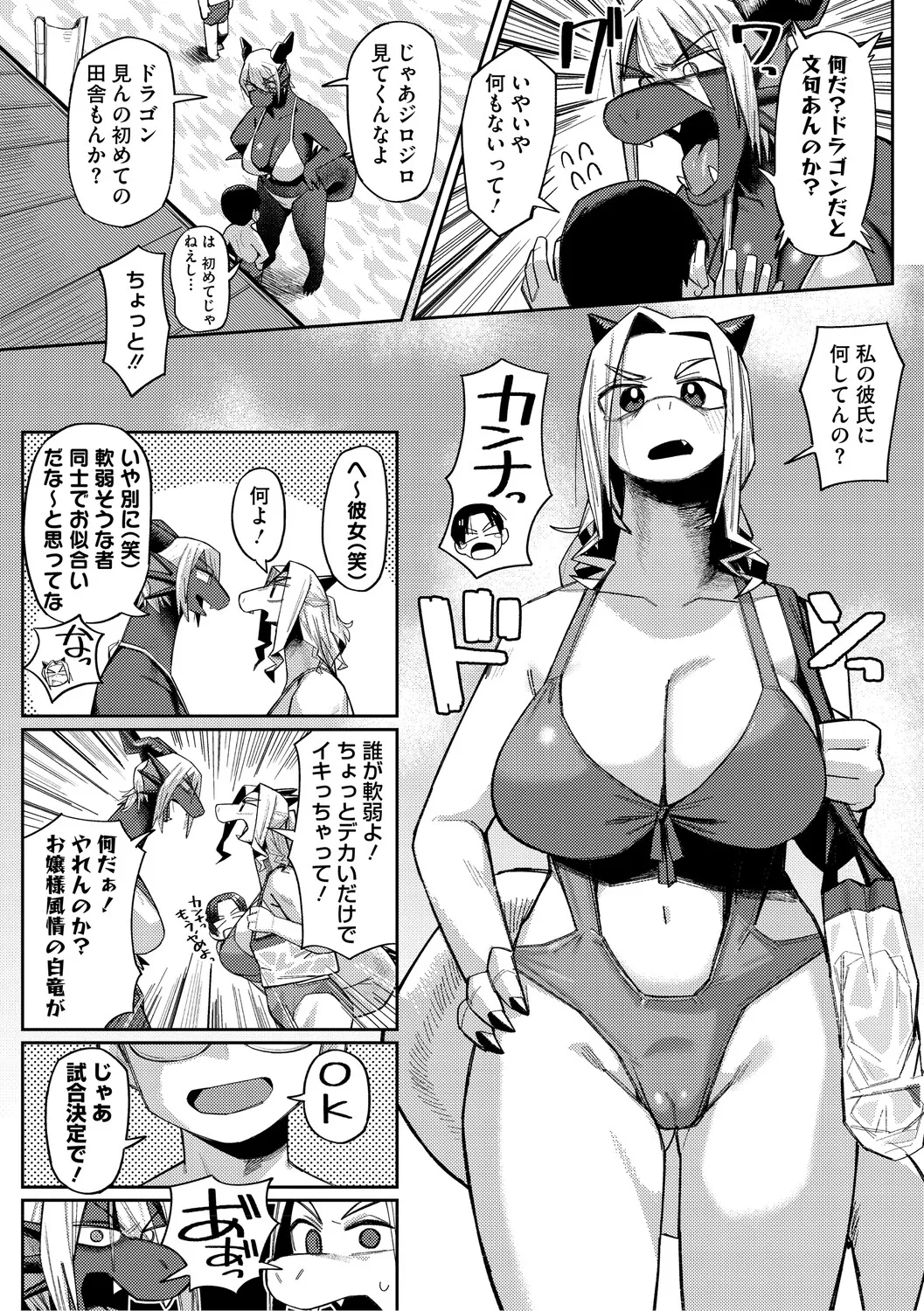 Geso Smith ZINGAI NEWORDER Digital - Image 205