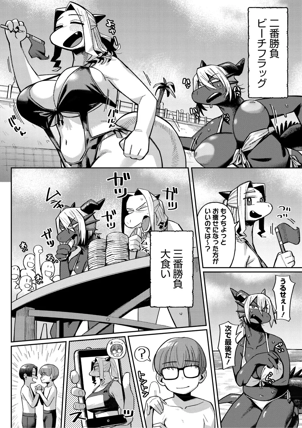 Geso Smith ZINGAI NEWORDER Digital - Image 208