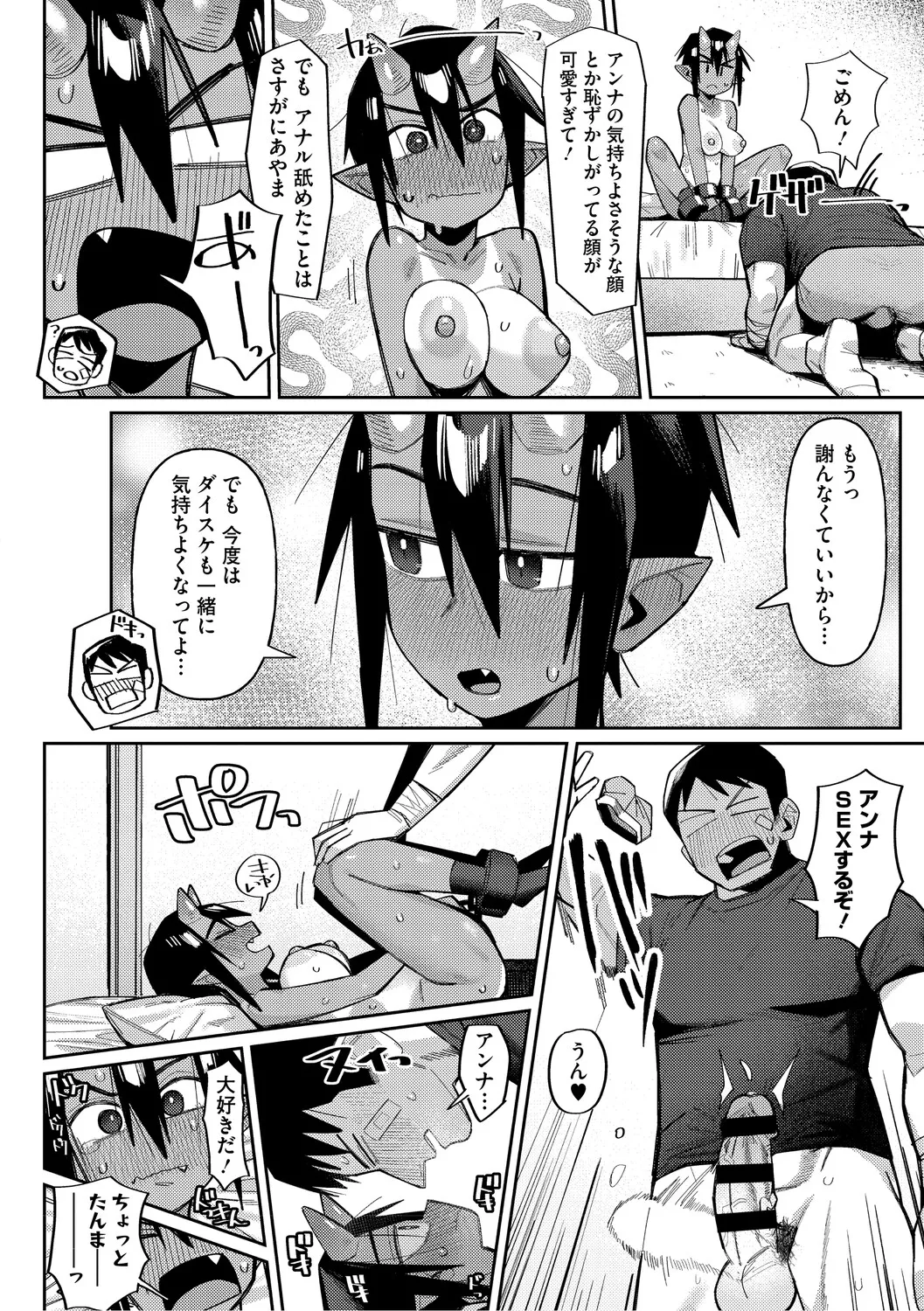 Geso Smith ZINGAI NEWORDER Digital - Image 39