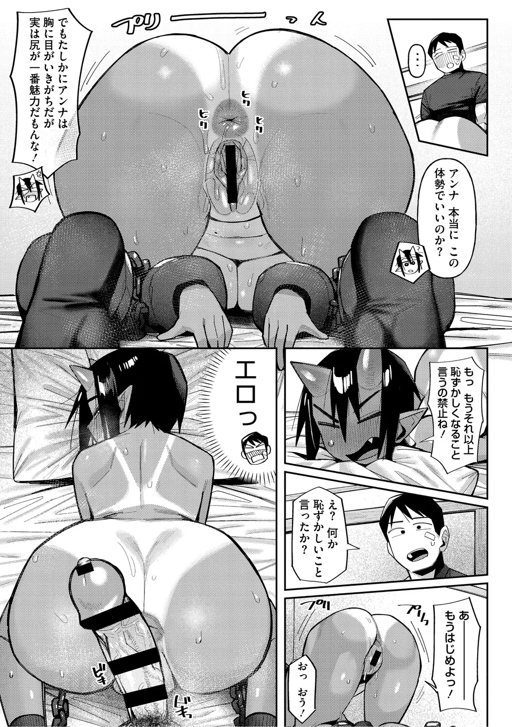 Geso Smith ZINGAI NEWORDER Digital - Image 40