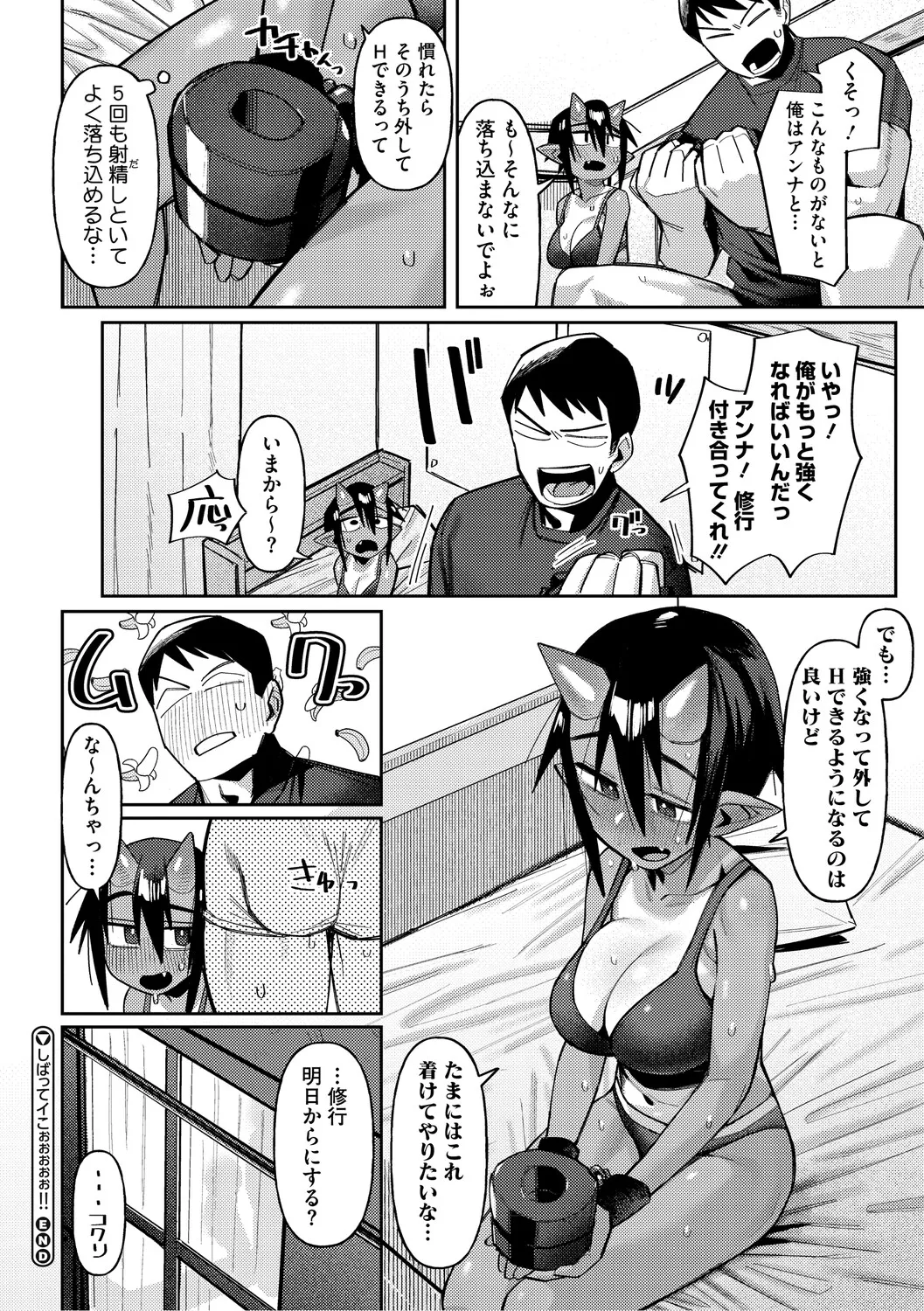 Geso Smith ZINGAI NEWORDER Digital - Image 51