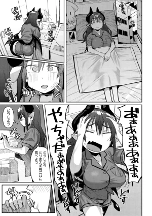 Geso Smith ZINGAI NEWORDER Digital - Page 16