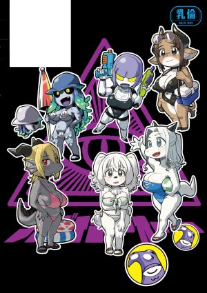 Geso Smith ZINGAI NEWORDER Digital - Page 211