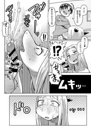 Geso Smith ZINGAI NEWORDER Digital - Page 61