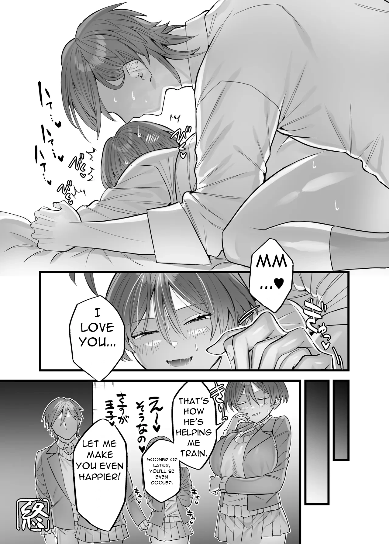 Gesshirui no Subako hiyama Class de Ouji to Yobareteru Kanojo Shes Called The Prince in Class English DarklordMTLs Digital - Image 15