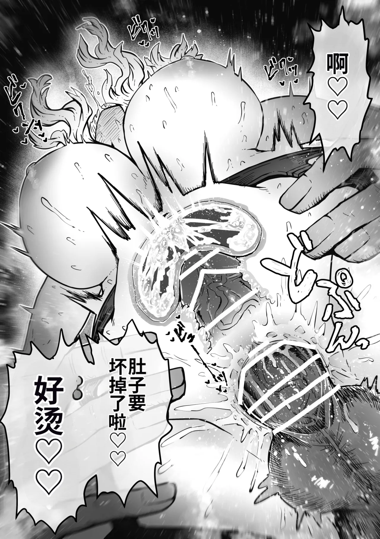 Getsumen Kussaku Chousakudan Zyugoya Kanzen Doui-gata Seifuuzoku Sexual Service KabushikigaishaKedamono-Hen Chinese MTL WIP - Image 41