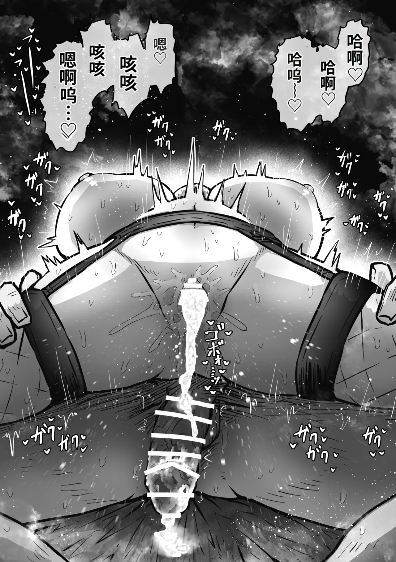 Getsumen Kussaku Chousakudan Zyugoya Kanzen Doui-gata Seifuuzoku Sexual Service KabushikigaishaKedamono-Hen Chinese MTL WIP - Image 42