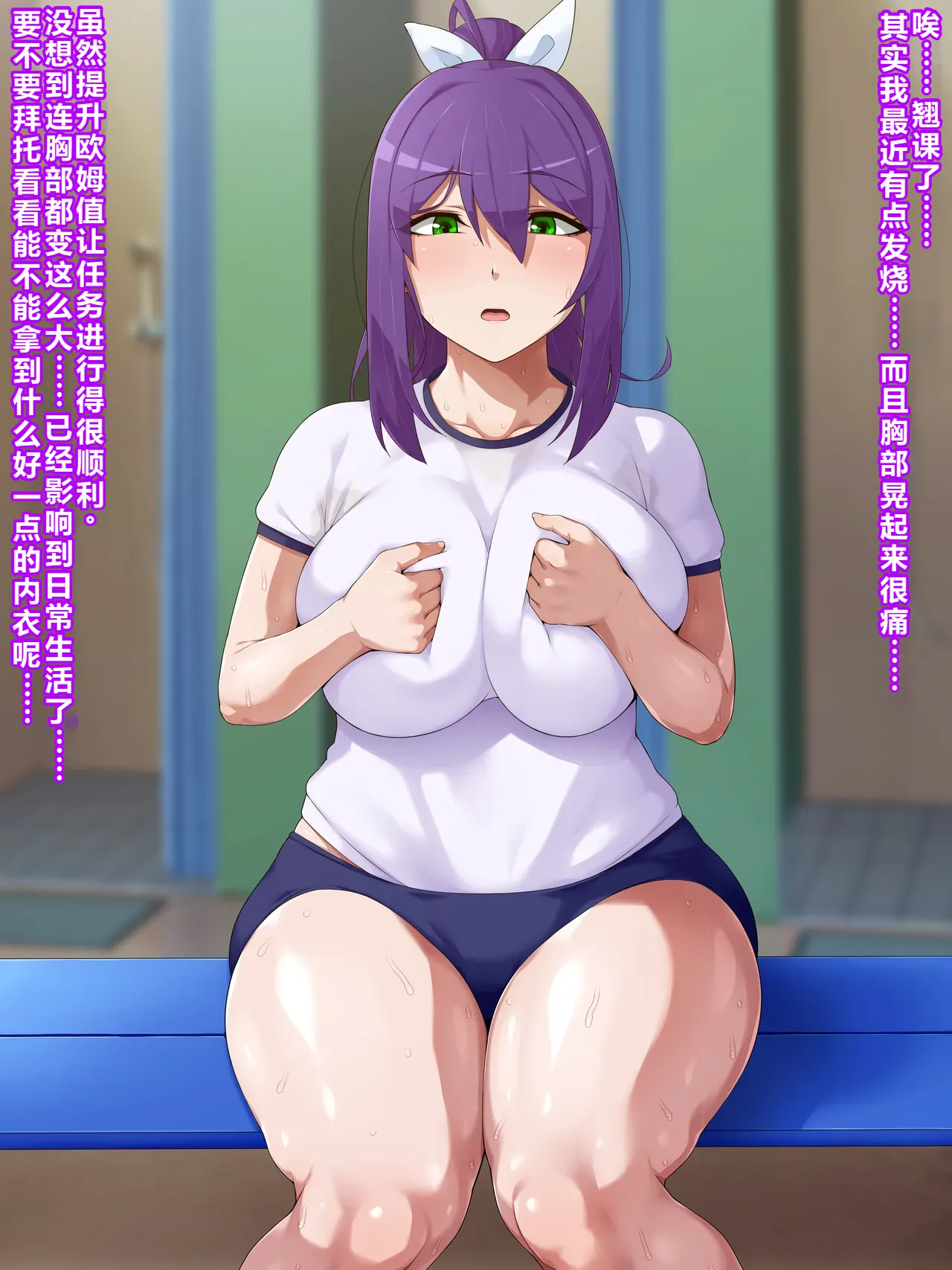 GFF Kuribayashi Chris CH So sei senhime osutonāre kaijin to tatakau tame ni karada o kyoka shite itara kaijin ni natte ita watashi - Image 58