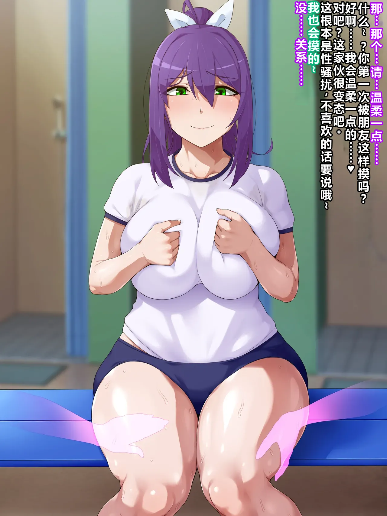 GFF Kuribayashi Chris CH So sei senhime osutonāre kaijin to tatakau tame ni karada o kyoka shite itara kaijin ni natte ita watashi - Image 62