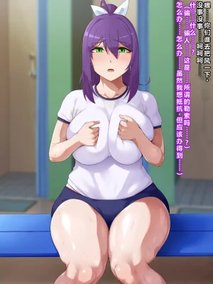 GFF Kuribayashi Chris CH So sei senhime osutonāre kaijin to tatakau tame ni karada o kyoka shite itara kaijin ni natte ita watashi - Page 60