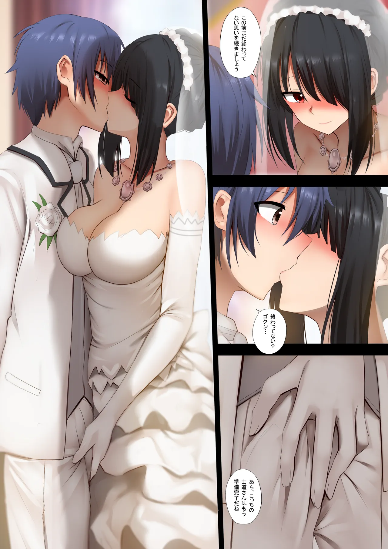 Ginhaha 2020 Extra Illustrations - Image 34