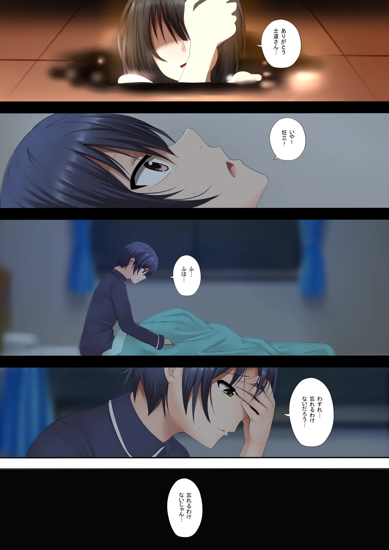 Ginhaha 2020 Extra Illustrations - Image 44