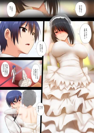 Ginhaha 2020 Extra Illustrations - Page 33