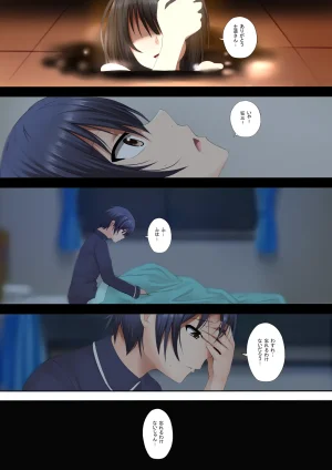 Ginhaha 2020 Extra Illustrations - Page 44