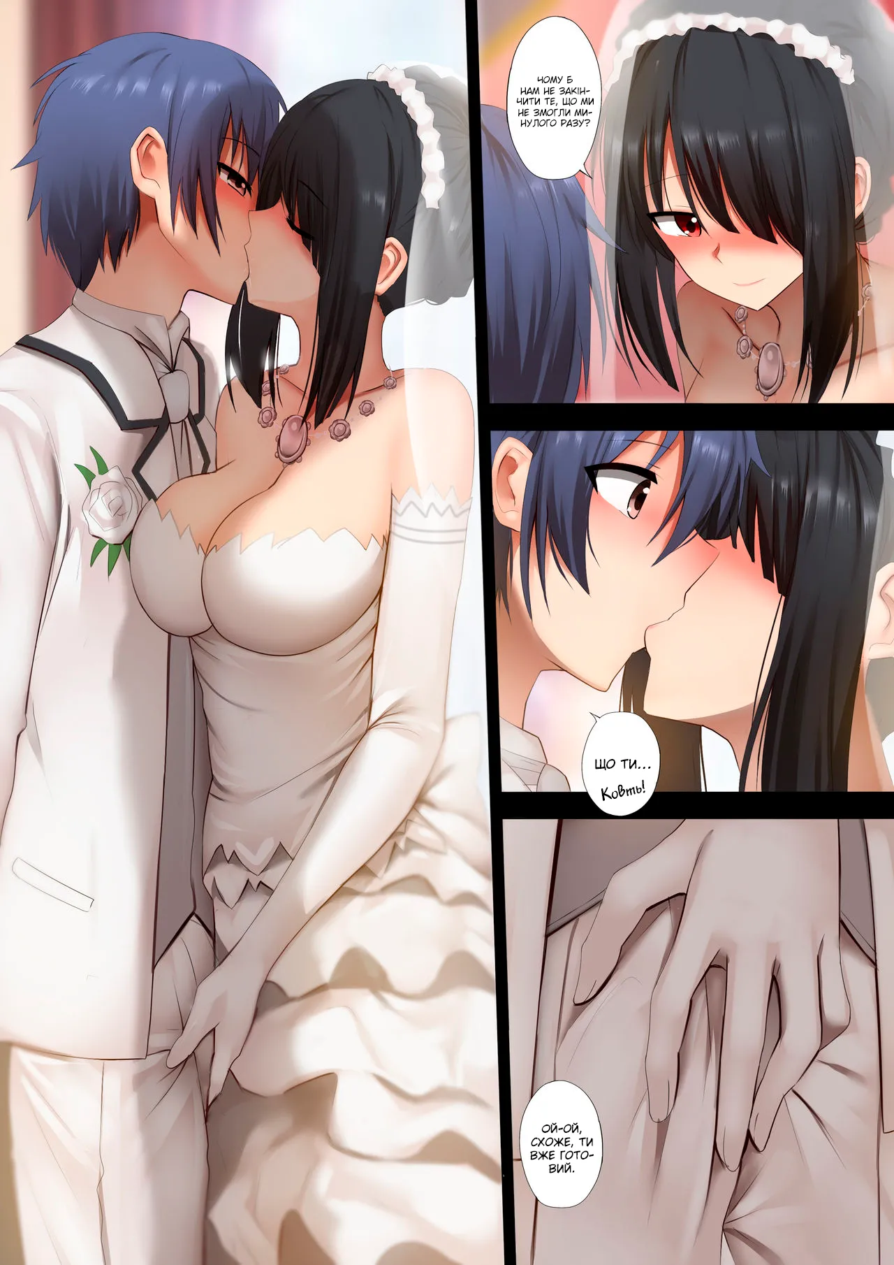 Ginhaha Kurumi to no Saikai Єднання з Курумі Date a Live Ukrainian MakDesu Decensored - Image 4