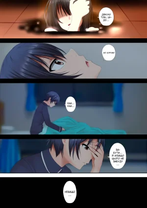 Ginhaha Kurumi to no Saikai Єднання з Курумі Date a Live Ukrainian MakDesu Decensored - Page 14