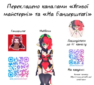 Ginhaha Kurumi to no Saikai Єднання з Курумі Date a Live Ukrainian MakDesu Decensored - Page 22