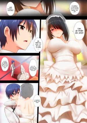 Ginhaha Kurumi to no Saikai Єднання з Курумі Date a Live Ukrainian MakDesu Decensored - Page 3