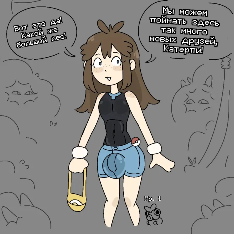 Гипно Мамочки Захватывают Управление - Image 1