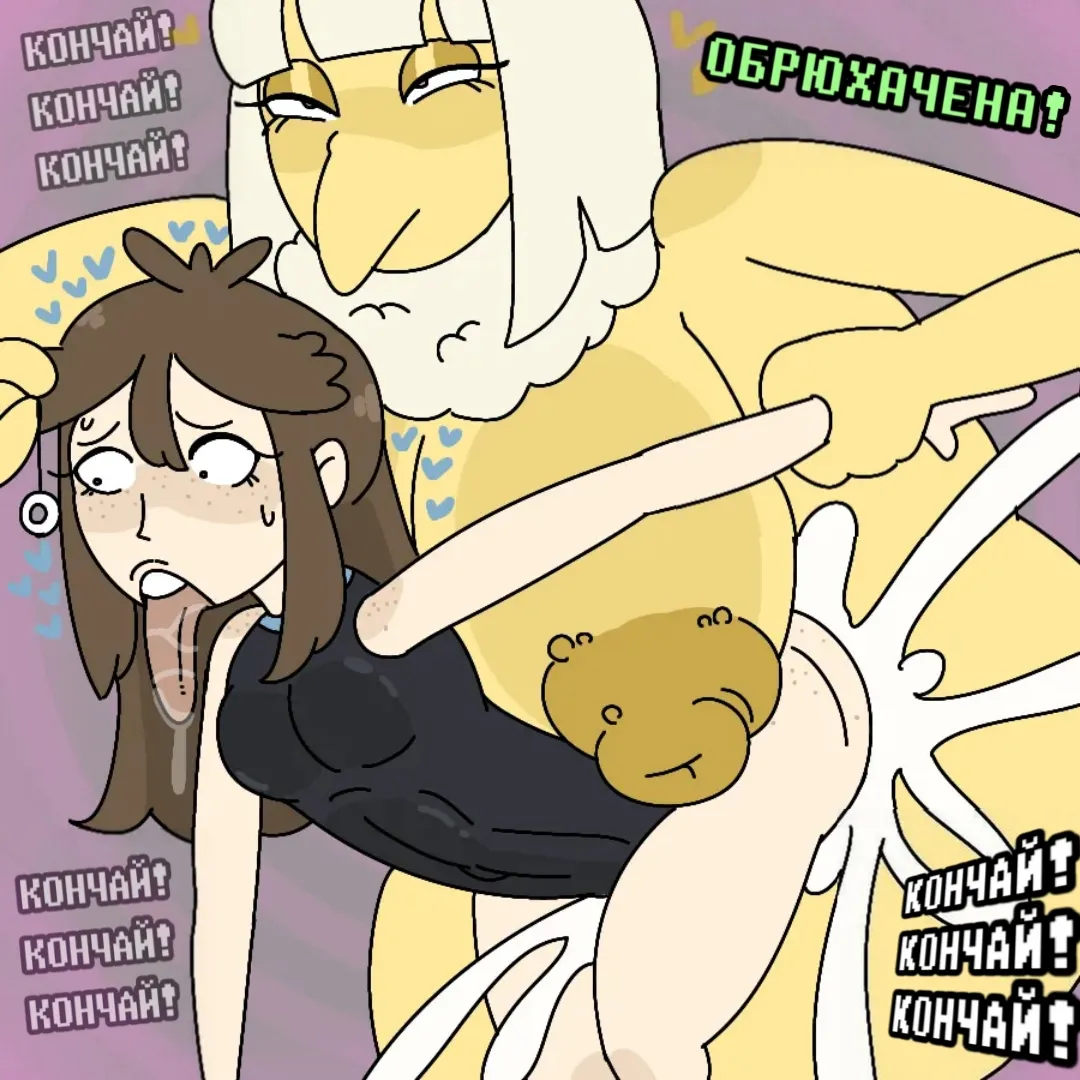 Гипно Мамочки Захватывают Управление - Image 15