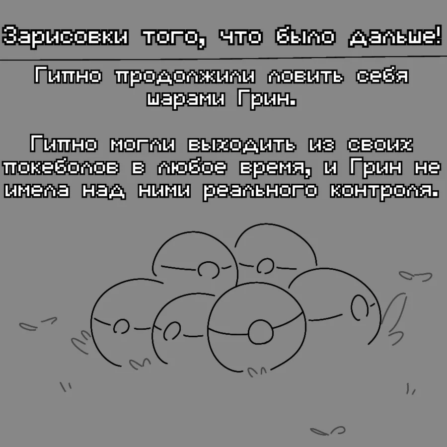 Гипно Мамочки Захватывают Управление - Image 30