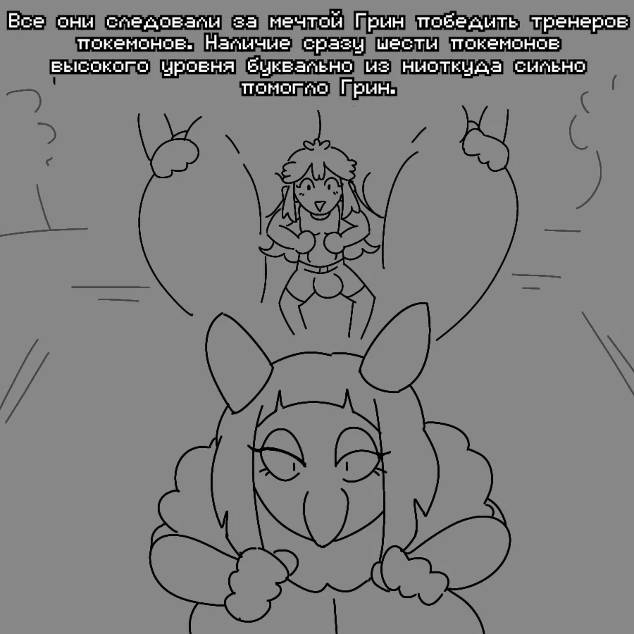 Гипно Мамочки Захватывают Управление - Image 31