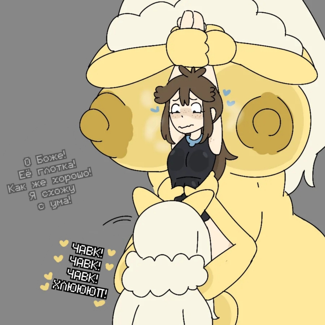 Гипно Мамочки Захватывают Управление - Image 7