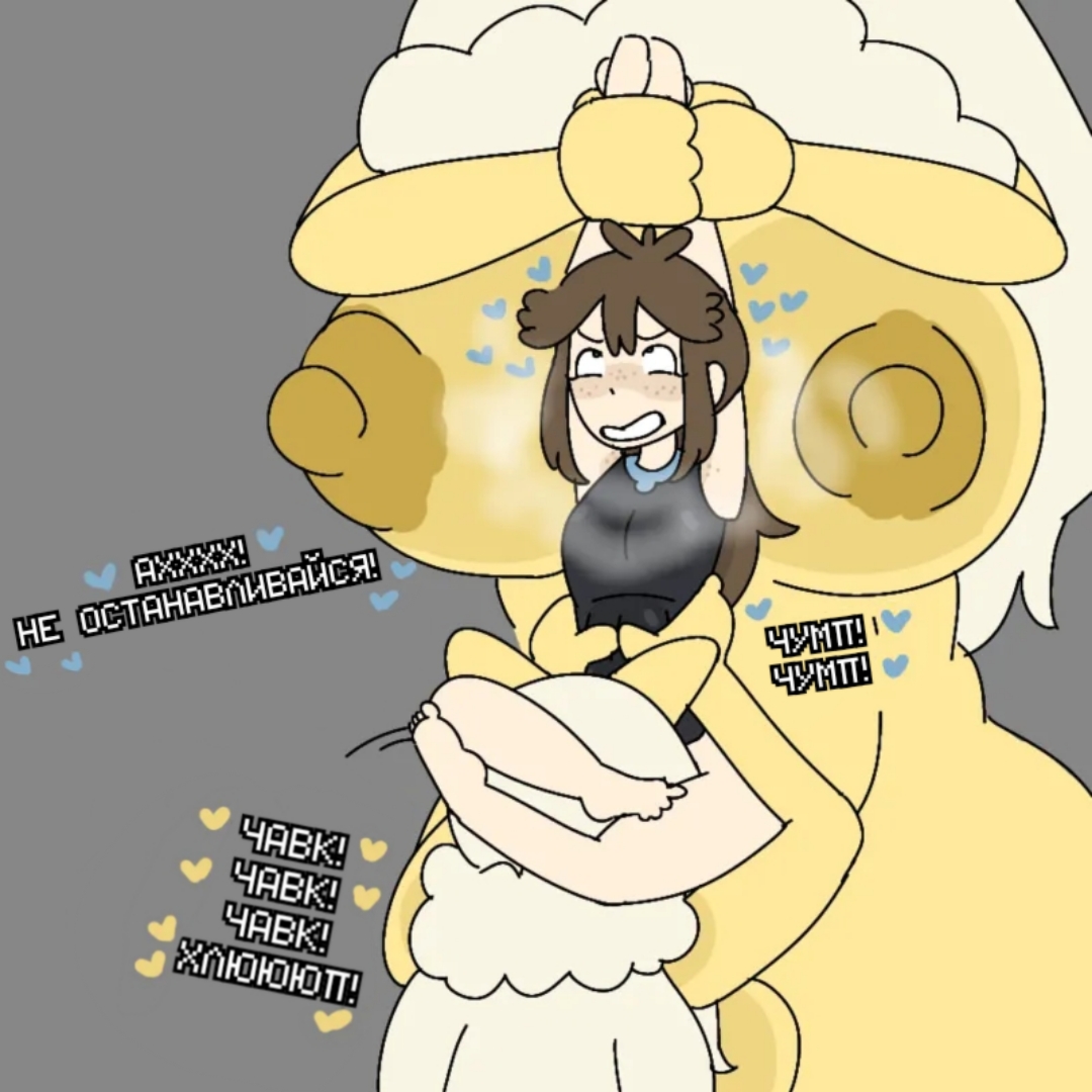 Гипно Мамочки Захватывают Управление - Image 8