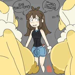 Гипно Мамочки Захватывают Управление - Page 2