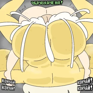 Гипно Мамочки Захватывают Управление - Page 22