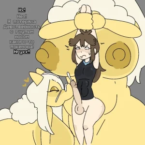 Гипно Мамочки Захватывают Управление - Page 6