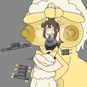 Гипно Мамочки Захватывают Управление - Page 8