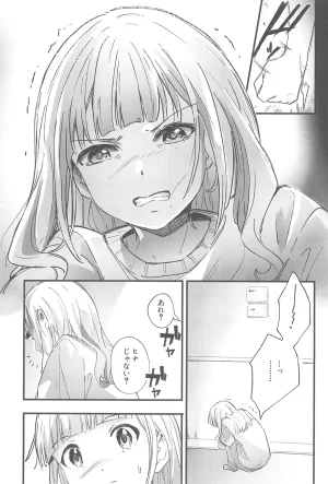 Girls Band Cry - Page 11